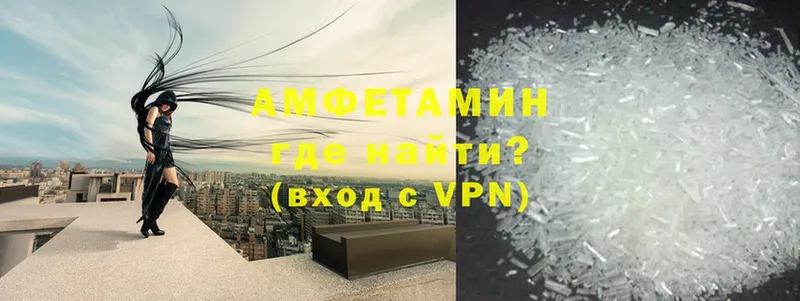 Amphetamine VHQ  Конаково 