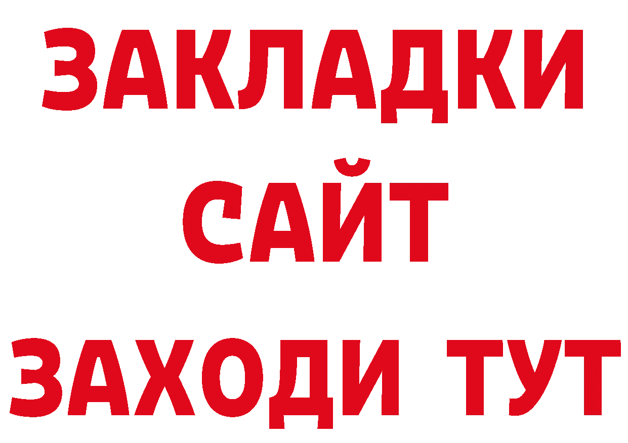 Первитин кристалл как войти площадка кракен Конаково